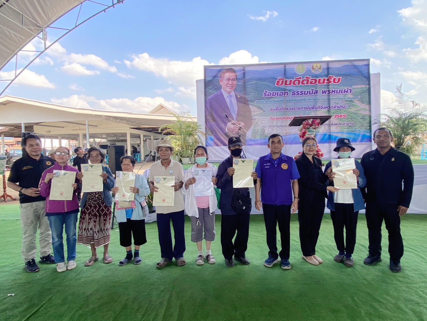 title - ส.ป.ก.ร่วมติดตาม รองนายกรัฐมนตรี และรัฐมนตรีว่าการกระทรวงเกษตรและสหกรณ์ (ร้อยเอก ธรรมนัส พรหมเผ่า) ลงพื้นที่ตรวจราชการในพื้นที่จังหวัดลำปาง